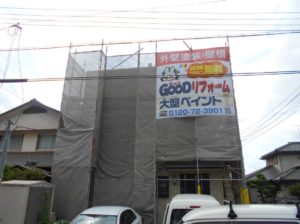 姫路市網干区 外壁塗装・屋上防水リフォーム(施工中)
